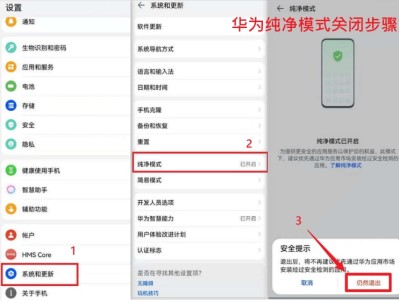 华为/OPPO无法正常开启WEEX App的解决方法